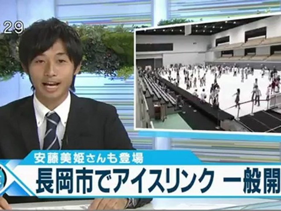 Aore 2012 2
