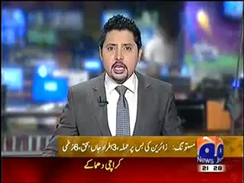 Geo news 9pm bulletin - 18th september 2012 part 2