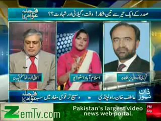 Faisla Awam Ka – 18th Sept 2012 - p2