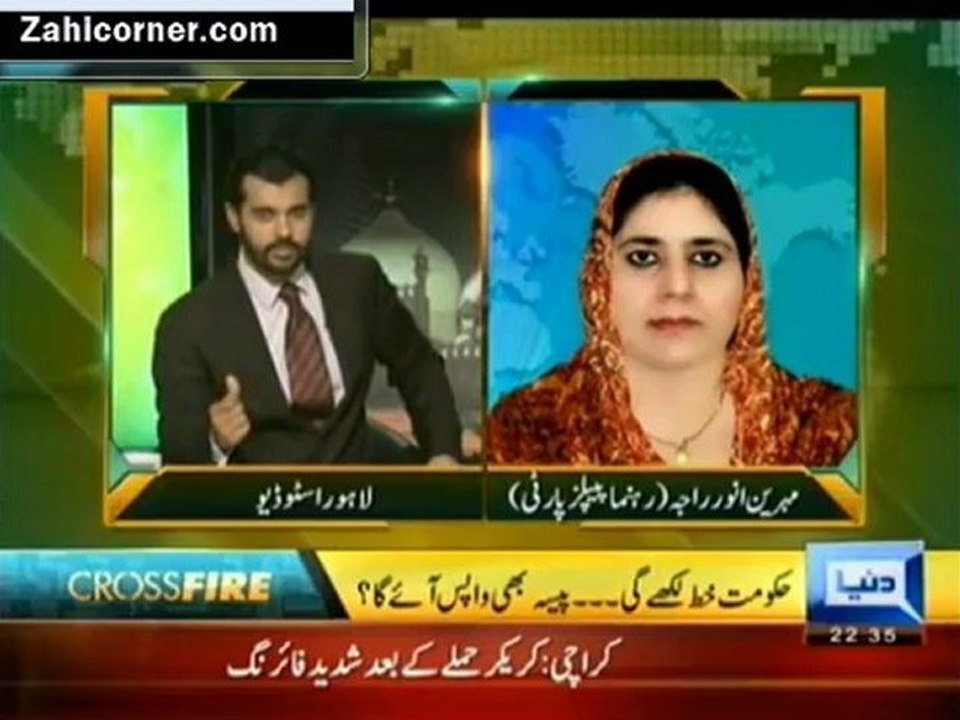 Cross fire 18th september 2012 p3