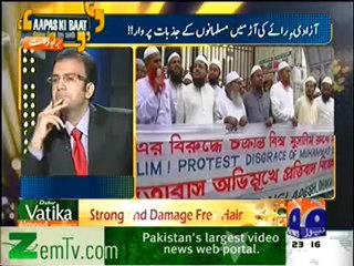 Aapas ki baat - 18th september 2012 part 1