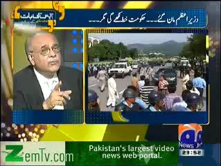 Aapas ki baat - 18th september 2012 part 3