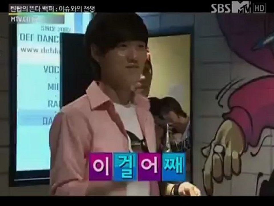 TOP Brothers - Dancing to Shinhwa's Eusha-Eusha