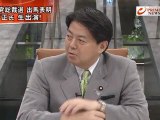 2012-9.13 PRIMENEWS 林芳正氏 自民党総裁選出馬を語る-1