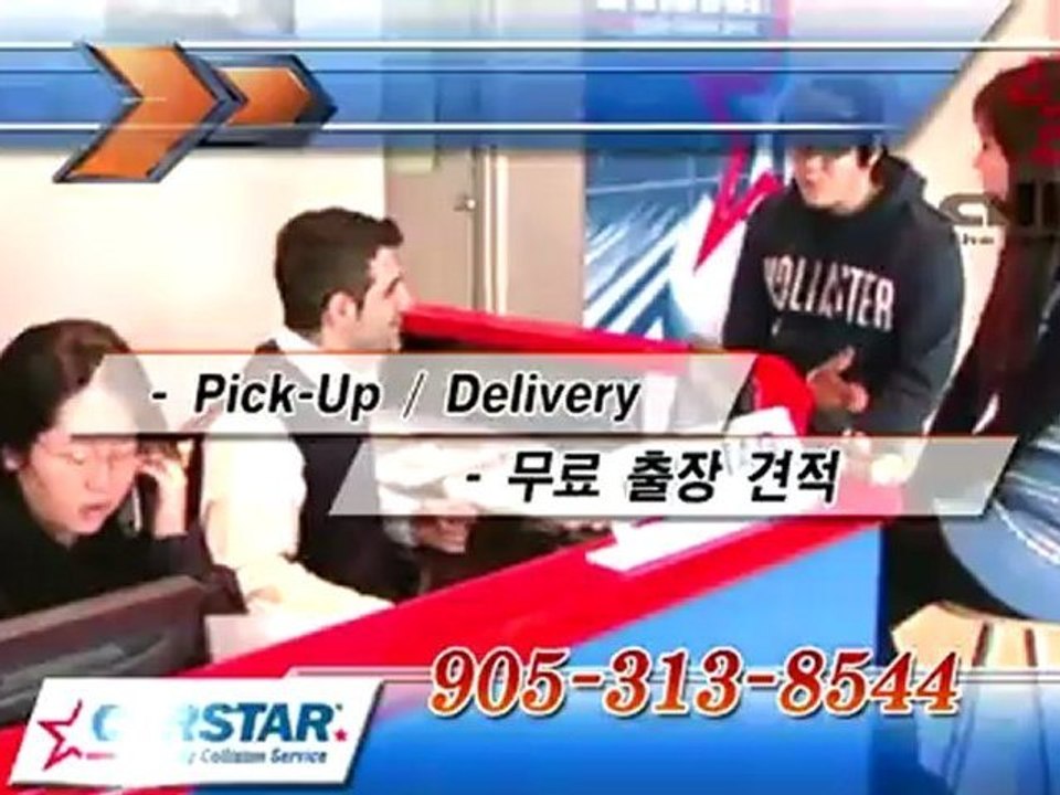 COM-CARSTAR-FEB09-R0.mp4