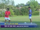 AHN:청소년 축구대표팀