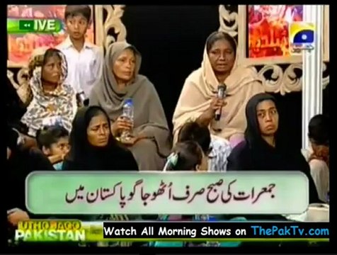 Utho Jago Pakistan - 19th September 2012 - Part 5/5
