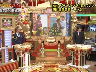 いいとも時代のダウンタウン