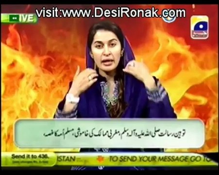 Utho Jago Pakistan - 19th September 2012 part 1