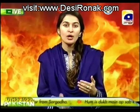 Utho Jago Pakistan - 19th September 2012 part 3