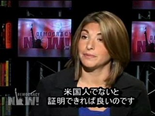 ショックドクトリン 火事場泥棒の資本主義 Democracy Now !