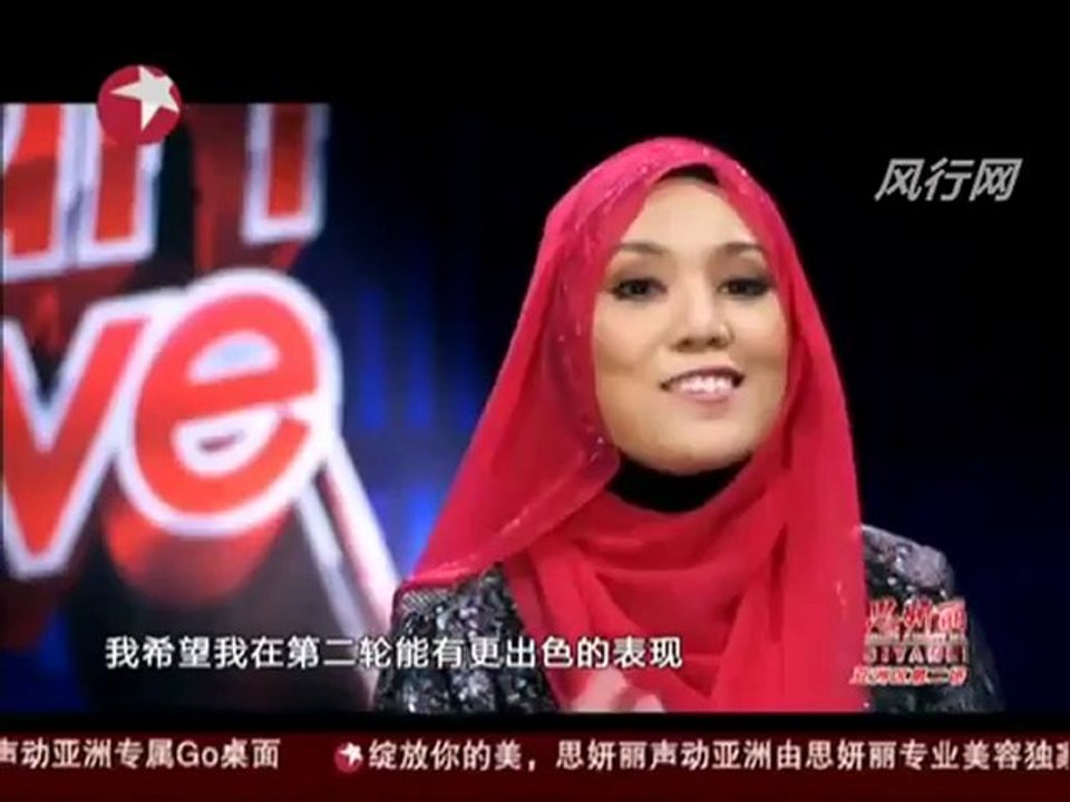 Asian wave 声动亚洲 茜拉 Shila Amzah-Part 3