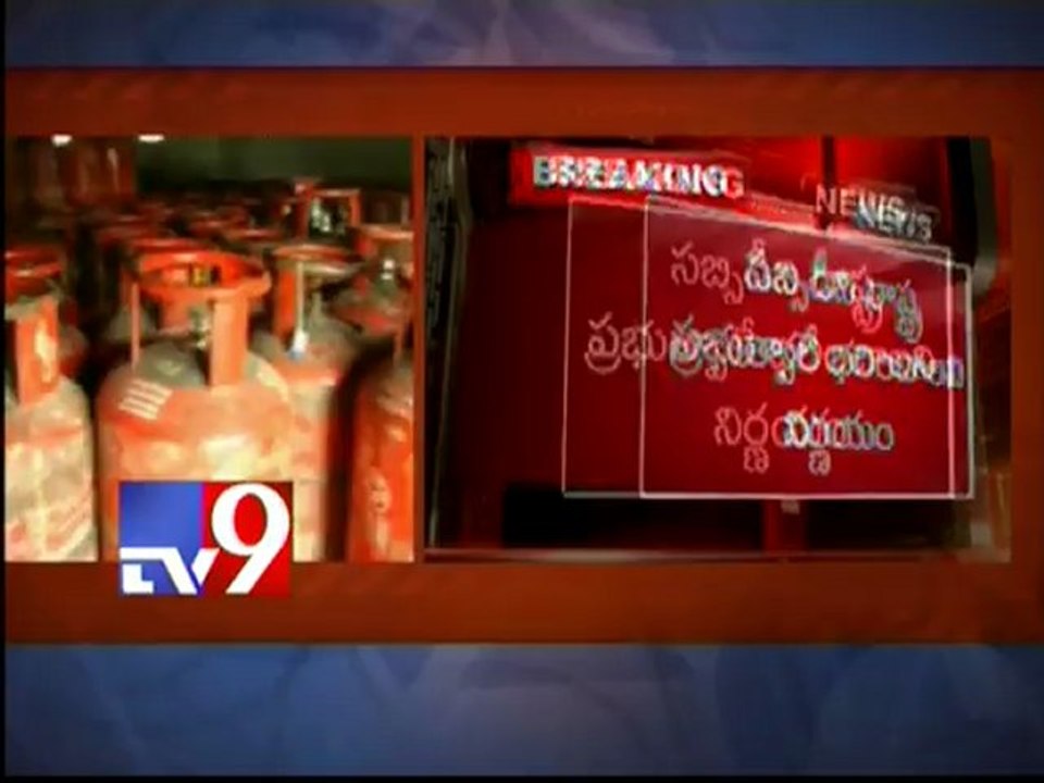 State governments to bear cost of subsidised cylinders