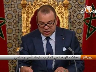 محاكمة تاريخية في المغرب..طرفاها أمير و سياسي