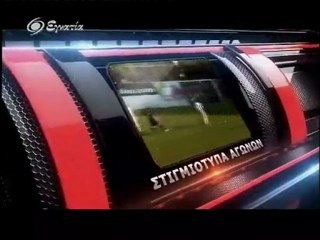 Παμε Μπάλα 17-09-2012