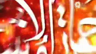 Asma Un Nabi - 99 Names of Mohammad Peace Be Upon Him