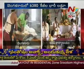 Bangalore makes 6380 kg laddu Guinness record