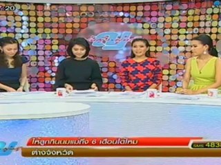 ผู้หญิงถึงผู้หญิง190912