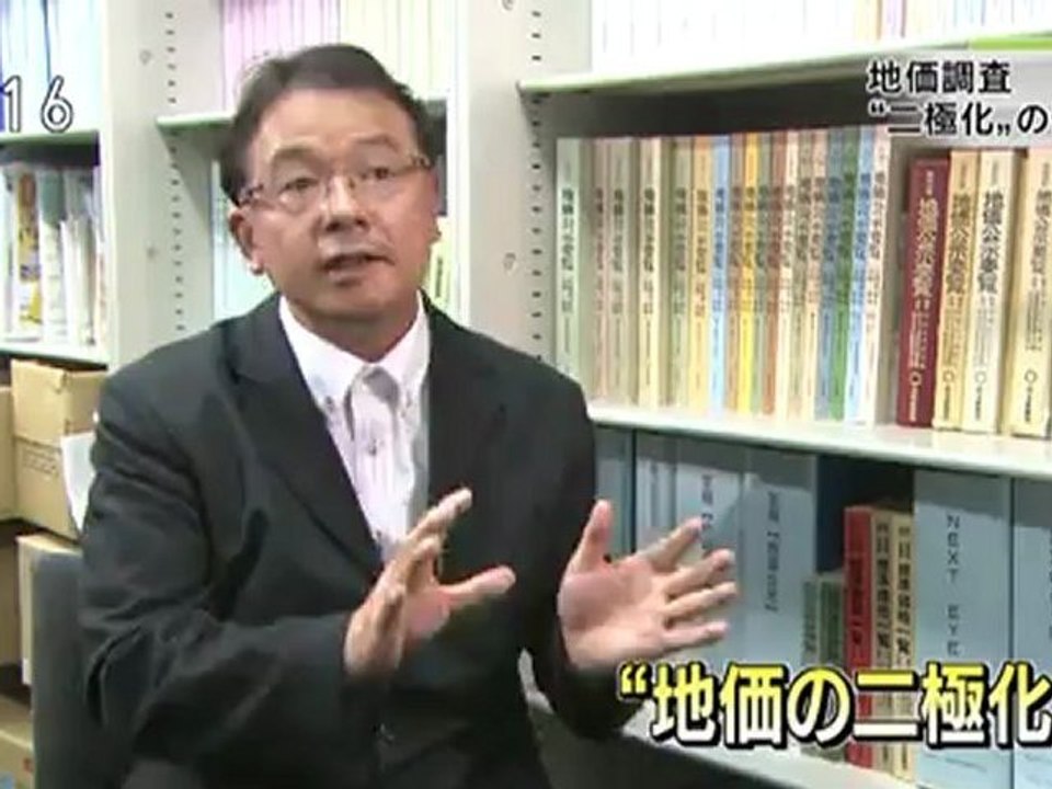 20120919 01