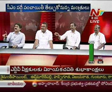 Live Show with KSR-Cong J.Ravi Shankar-YSR Cong Ambati-TRS Raghunandan-TDP Y.Rajendra Prasad-02