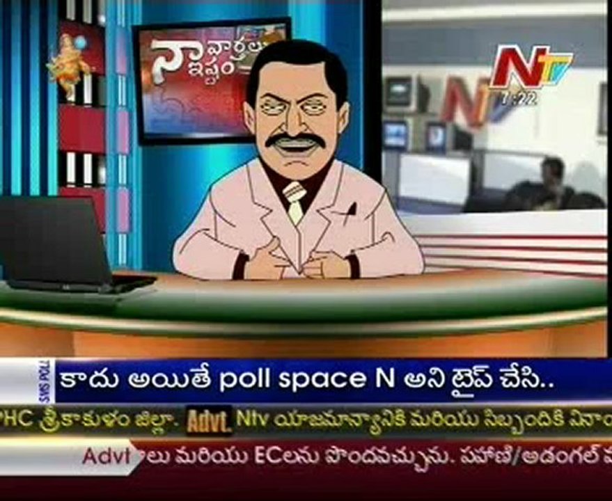 Naa Varthalu Naa Ishtam by CM Kiran Kumar Reddy