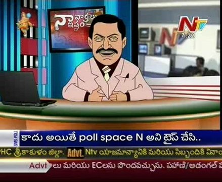 Naa Varthalu Naa Ishtam by CM Kiran Kumar Reddy