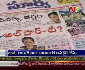 Live Show with KSR - Regional News Papers Reading Session - 18th Sept 2012