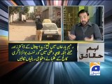 Ajj Kamran Khan Kay Saath On GEO  News with Dr Aamir Liaquat Hussain (AKKKS)