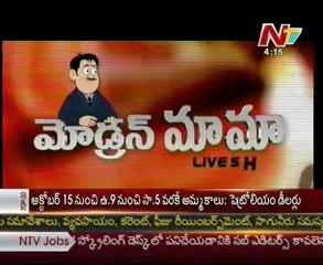 Modern Mama with Chiranjeevi-Nannapaneni Rajakumari-Kodandaram