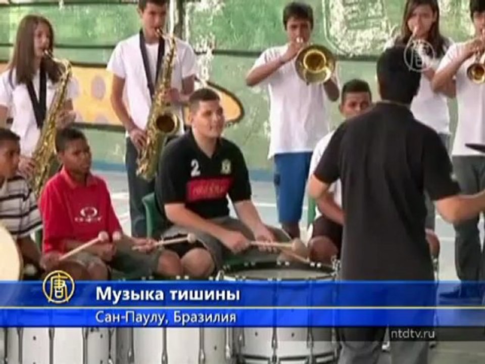 Глухие дети играют «музыку тишины»