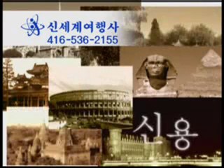 COMMERCIAL PRODUCTION SAMPLE-EXPRESS DAILY