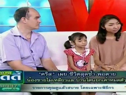 เช้าดูวู้ดดี้190812