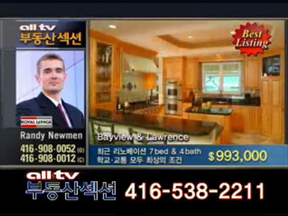 REALESTATE PROMO