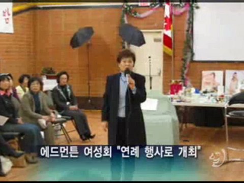ALLTV KOREAN AHN19MAR-Edmonton (SkincareSeminar)
