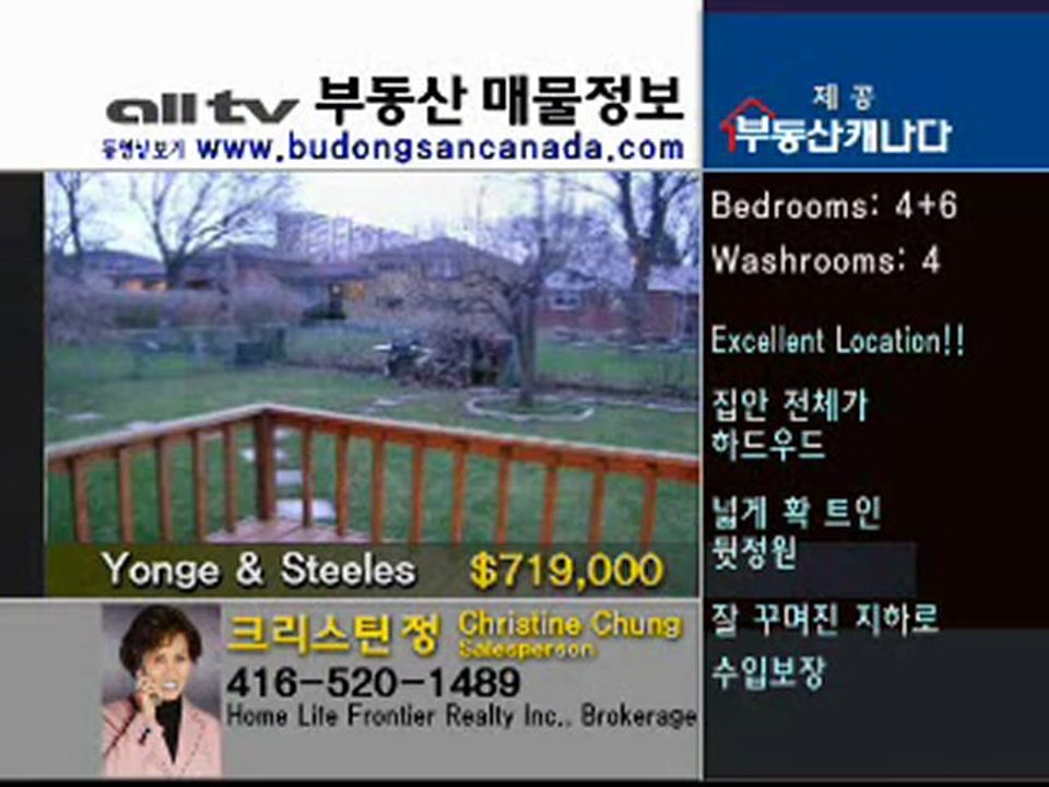 HOT LISTING 190a