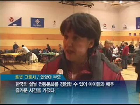 ALLTV KOREAN AHN19FEB07-NewYear