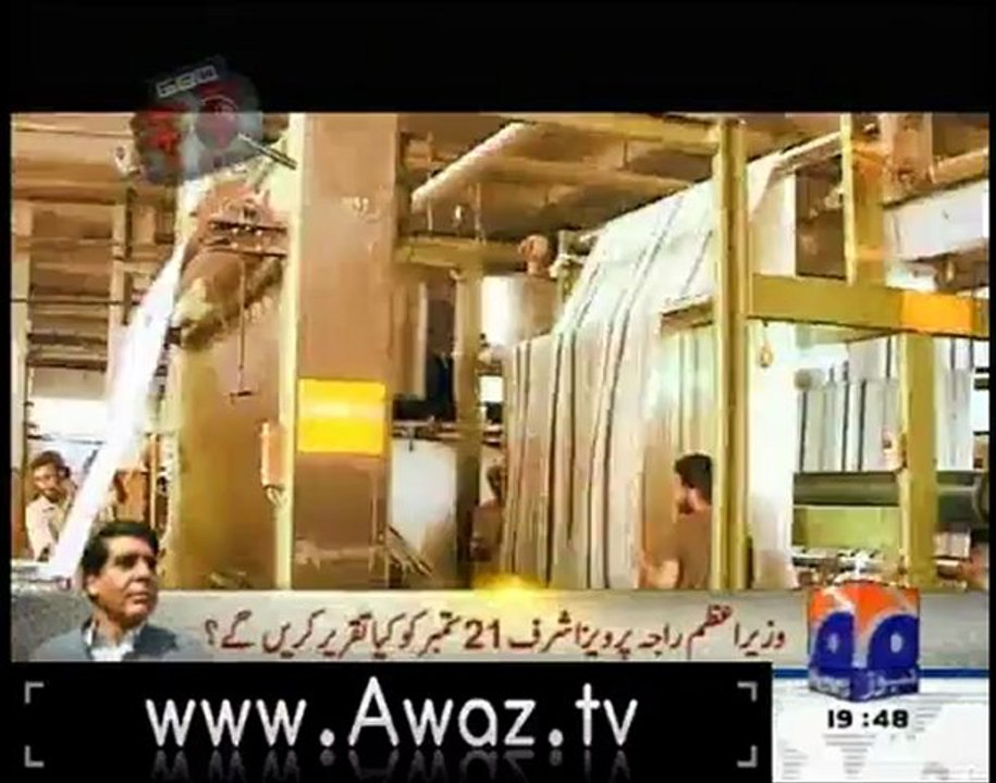Geo FIR - 19th September 2012