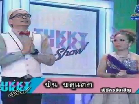 ตุ๊กกี้โชวฺ190912