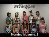 Morning Musume。 greeting to Thai fans (Short ver.)