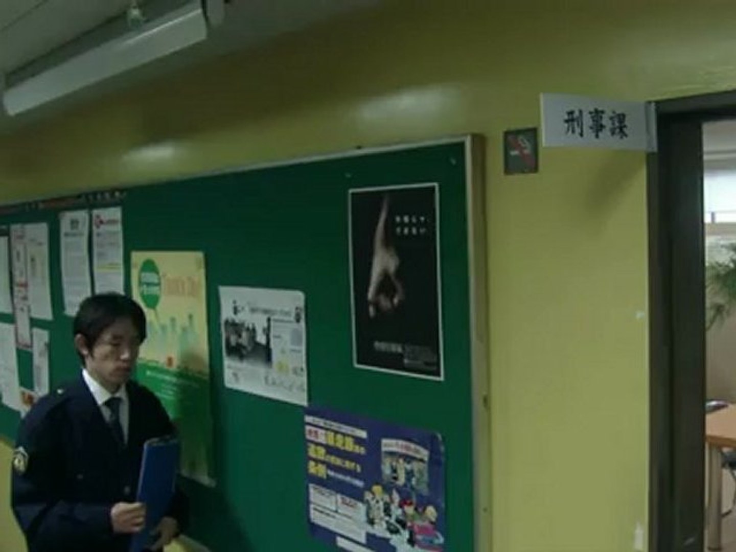 Indigo No Yoru 01 Video Dailymotion