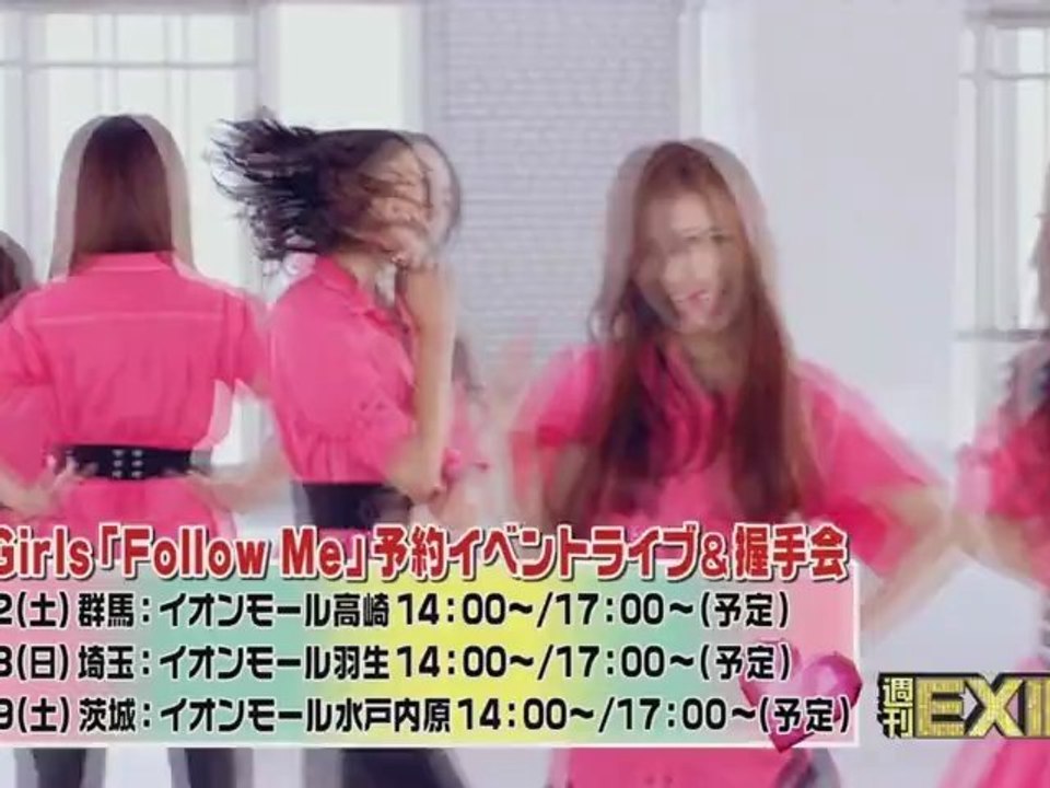 [120918] E-girls X Vans - behind the scene