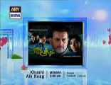Khushi Aik Roag Episode 16 By Ary Digital - Promo