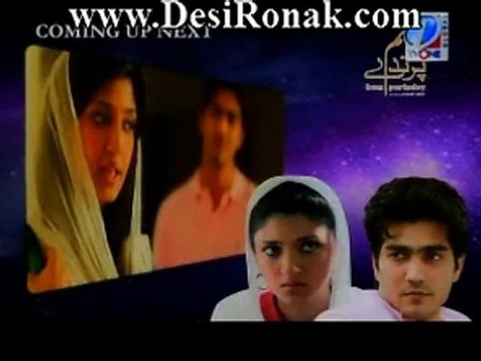 Hum Pariendey ep 15 P1