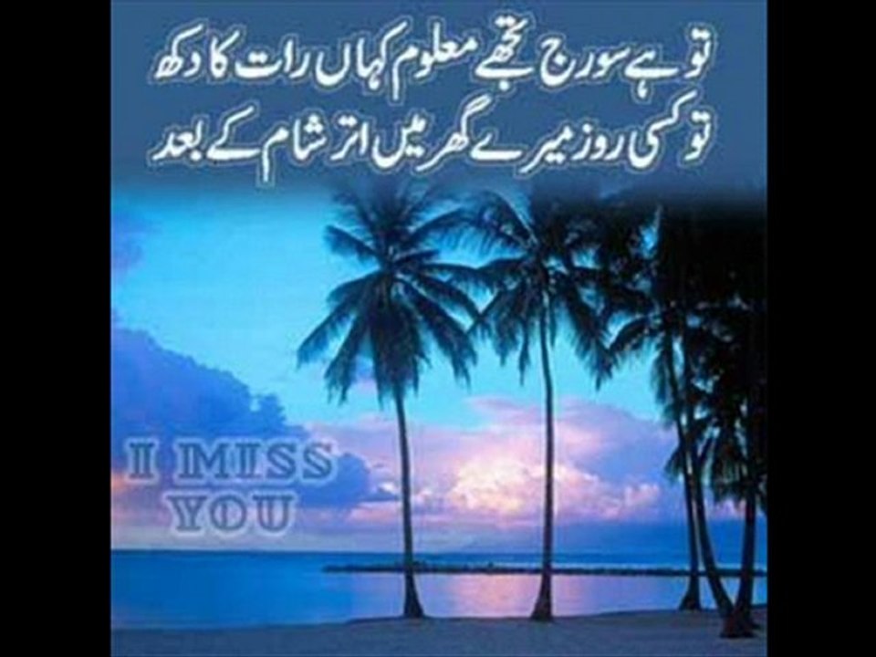 heart touching love ghazal