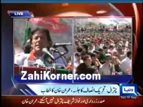 Tehreek E Insaf Chitral jalsa