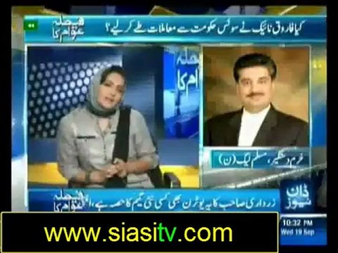 Faisla Awam ka with Asma Shirazi 19th September 2012
