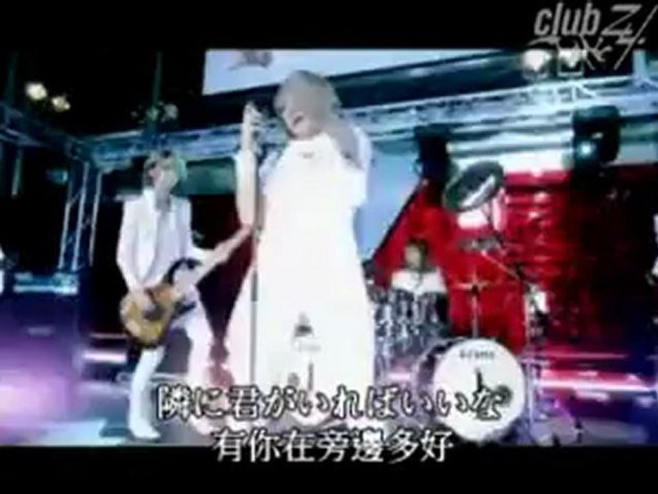 DaizyStripper - STAY GOLD (日/繁中字幕)
