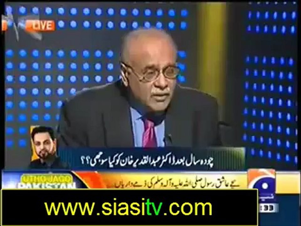 Aapas ki Baat Najam Sethi kay Sath 19th September 2012