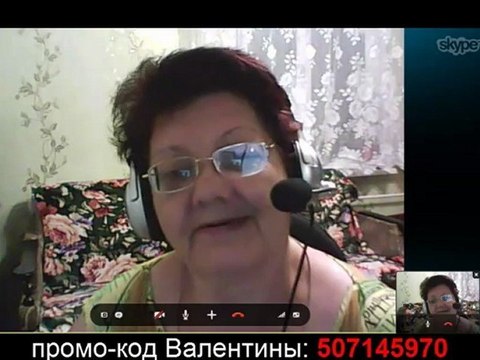 Интервью с Валентиной Шигиной, лидером системы iMMM