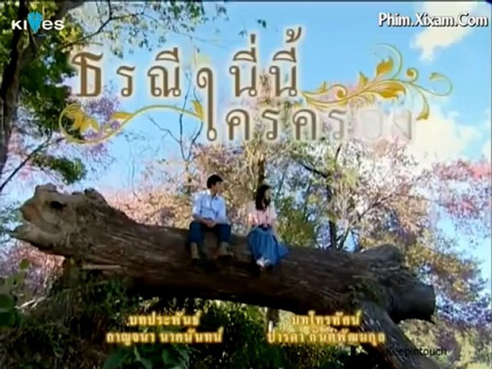 Krai.Krong.Ep11_clip0